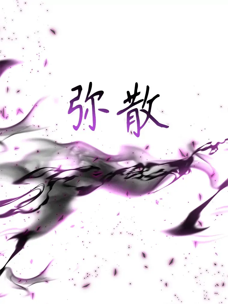 59.直面大主教83