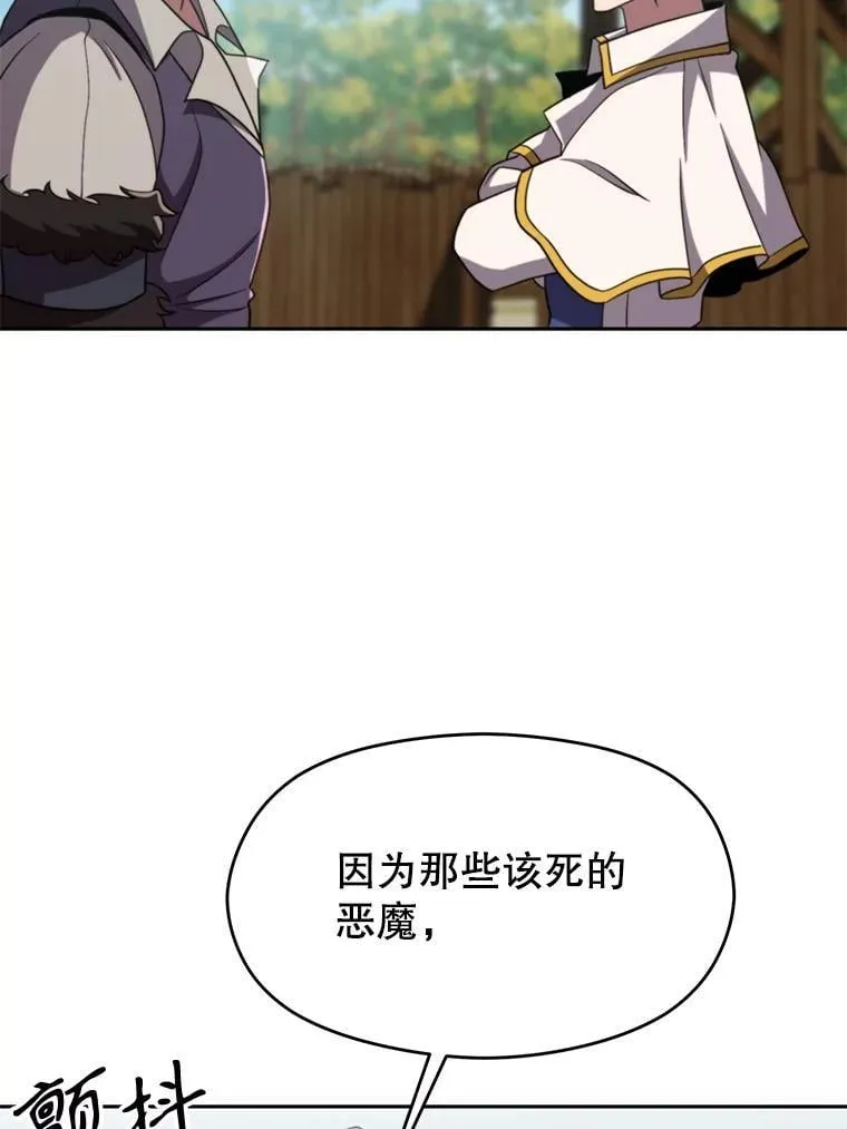 104.返回德丘利翁55