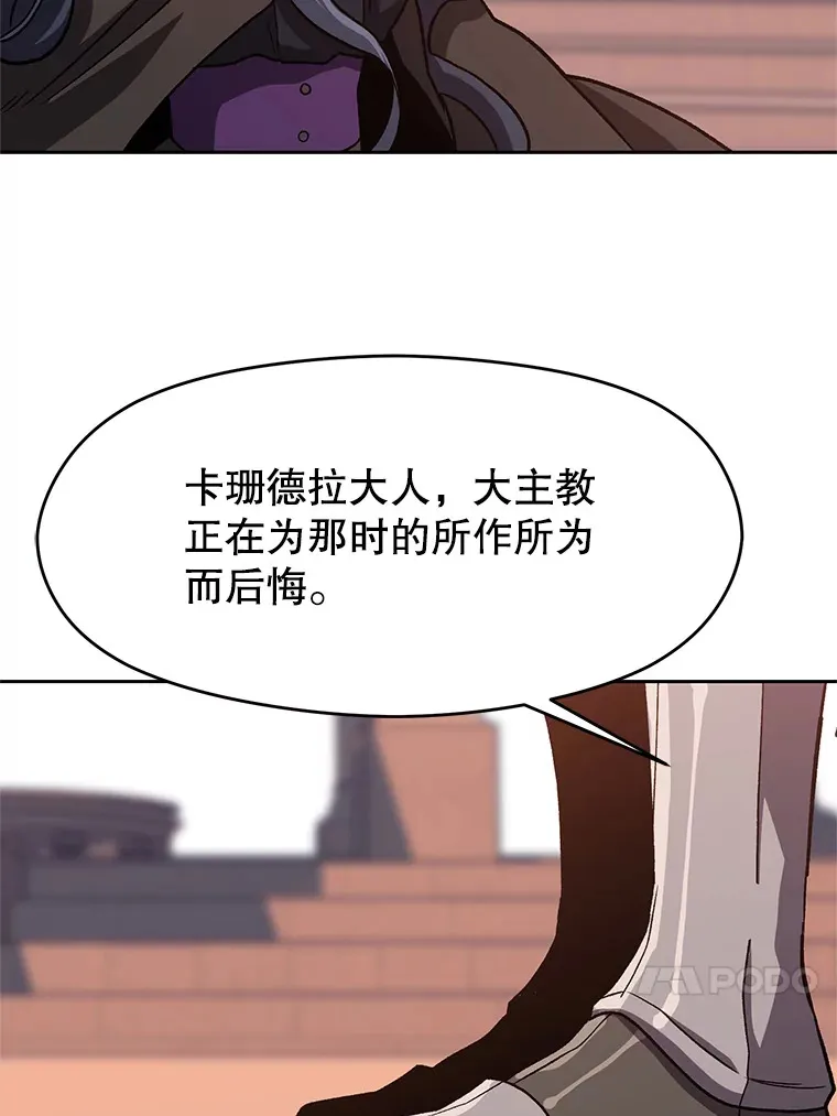 50.险遭带走49