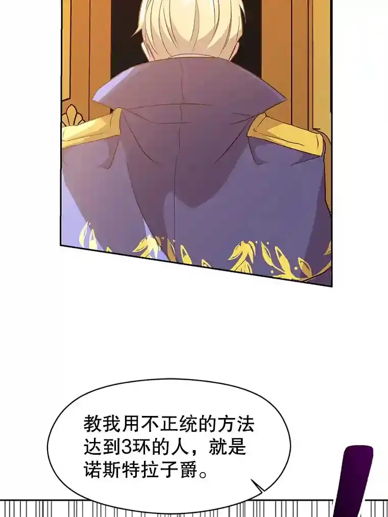 9.除患76