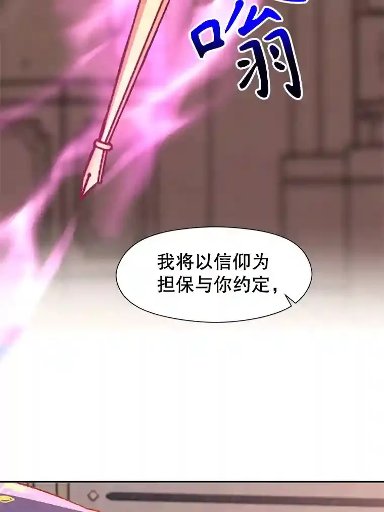 30.约定76