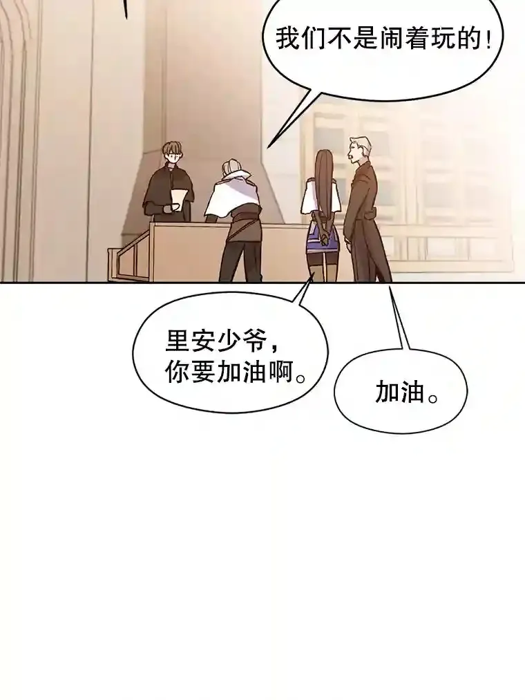 28.我相信你85