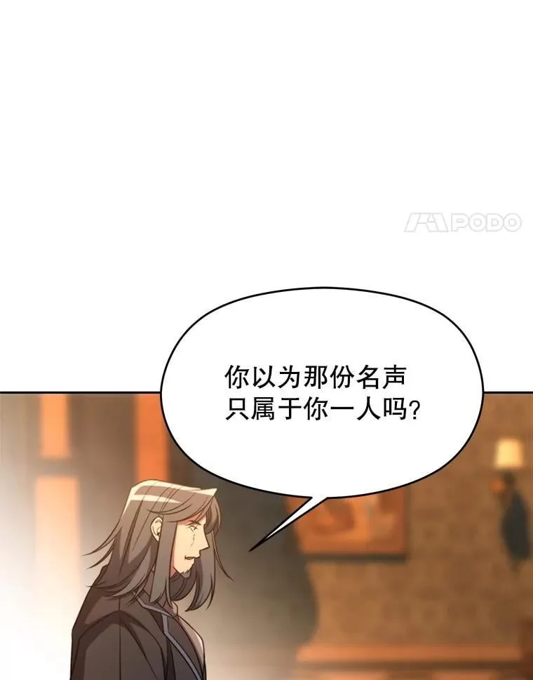 100.父子对话33