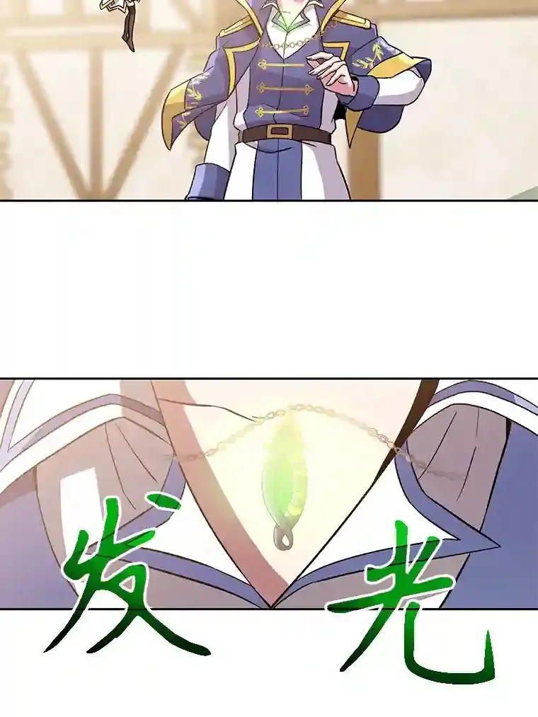 23.修炼法77