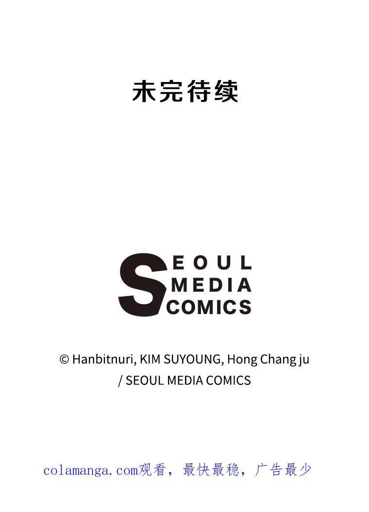 87.米哈尔的计划113