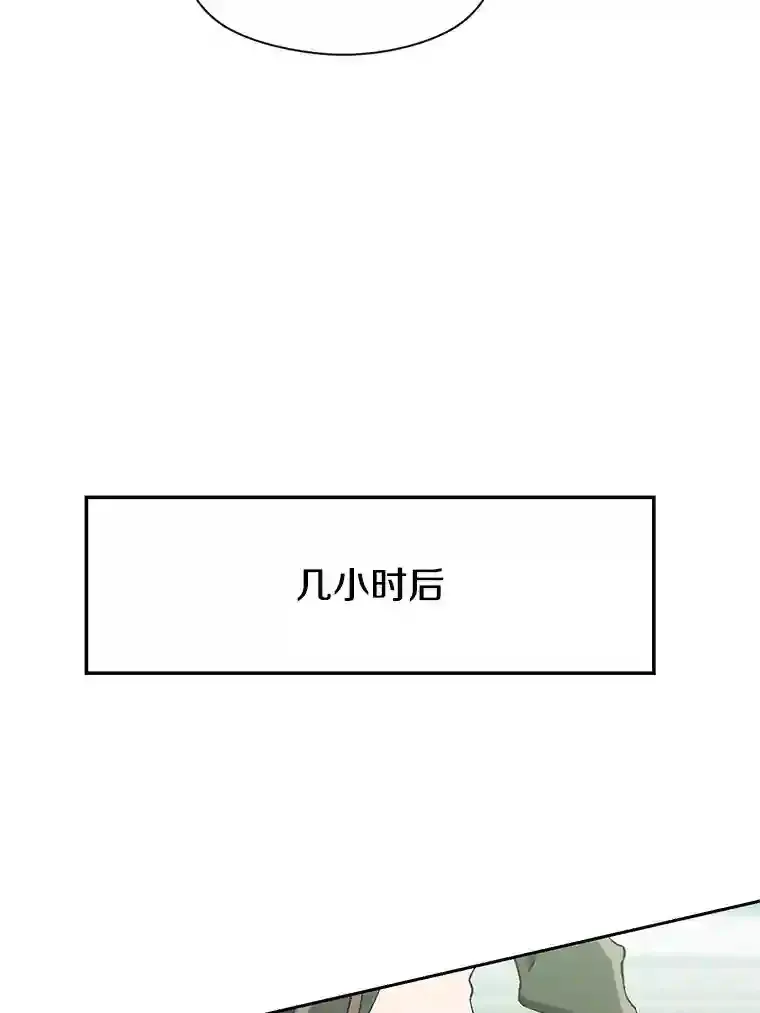 24.艾琳的到访84