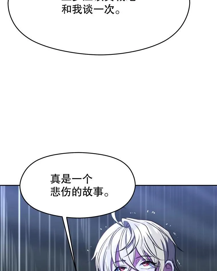 85.安息39
