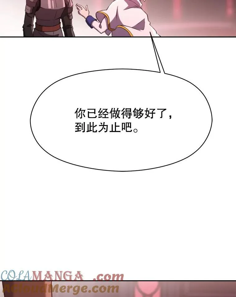 83.苏醒44