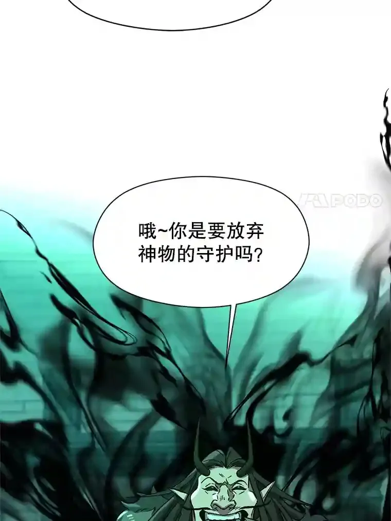 32.慈善的追悼文33