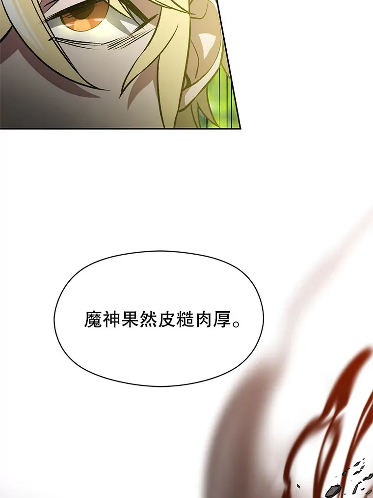 38.世界树49