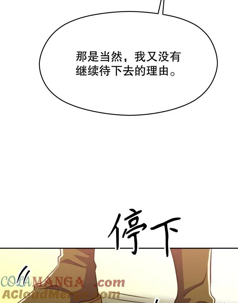 85.安息104