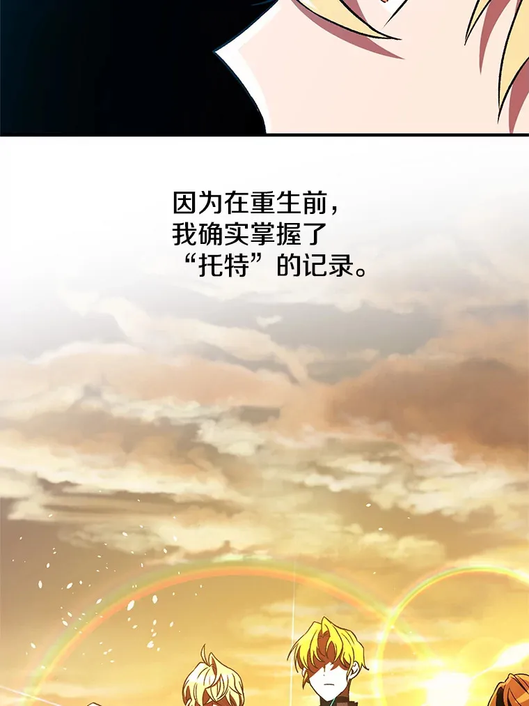 35.不速之客25