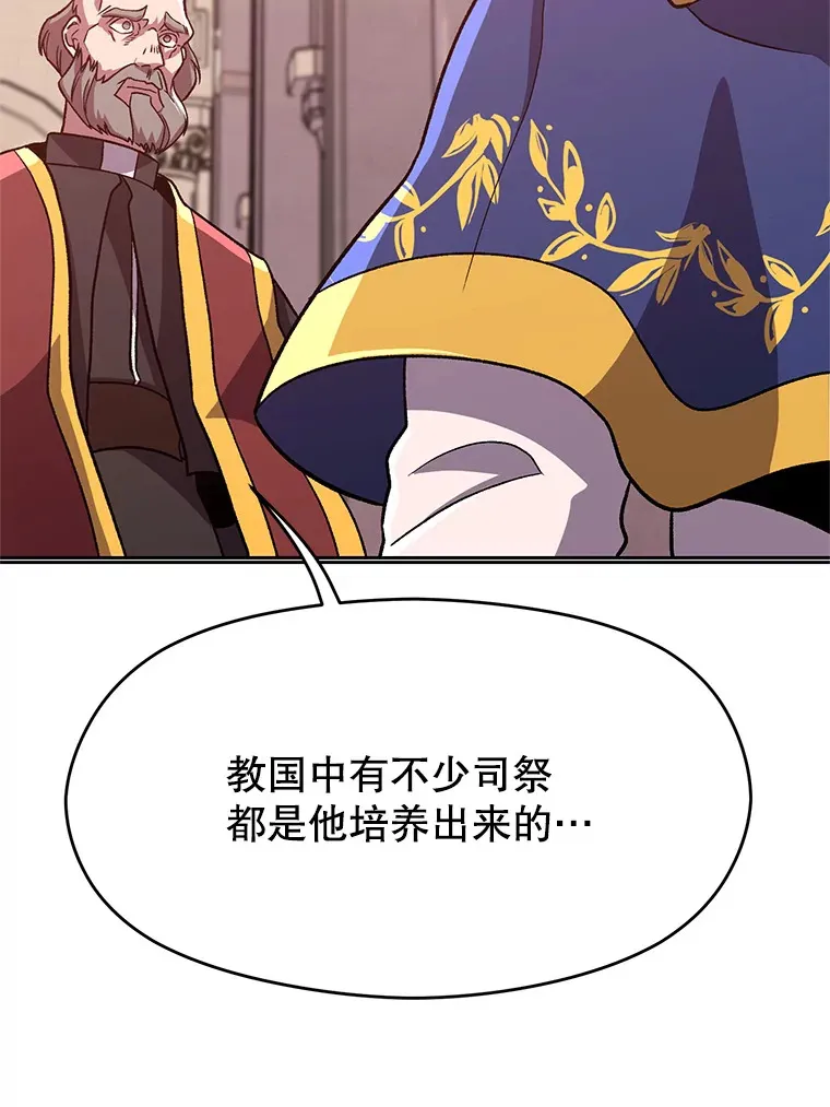 61.和纳伦的对话44