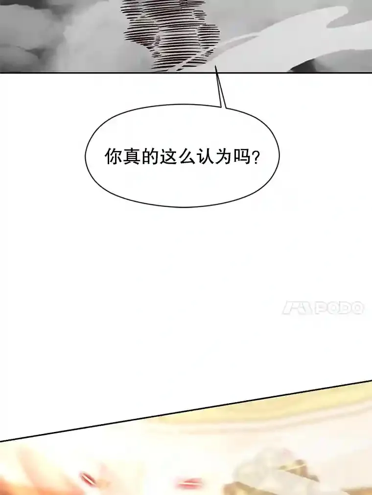 13.何为完虐65