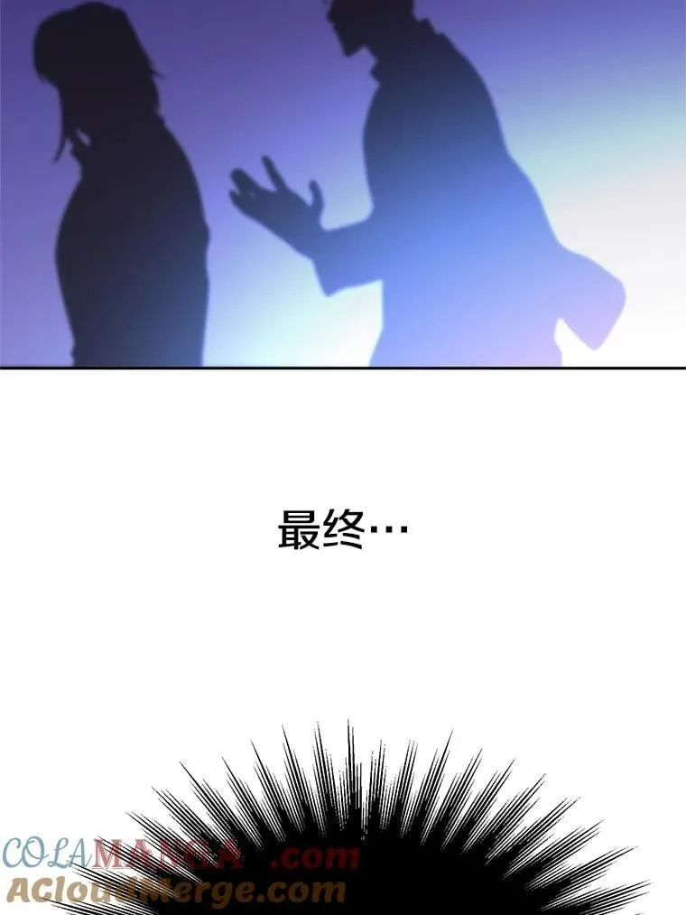 96.面见皇帝44