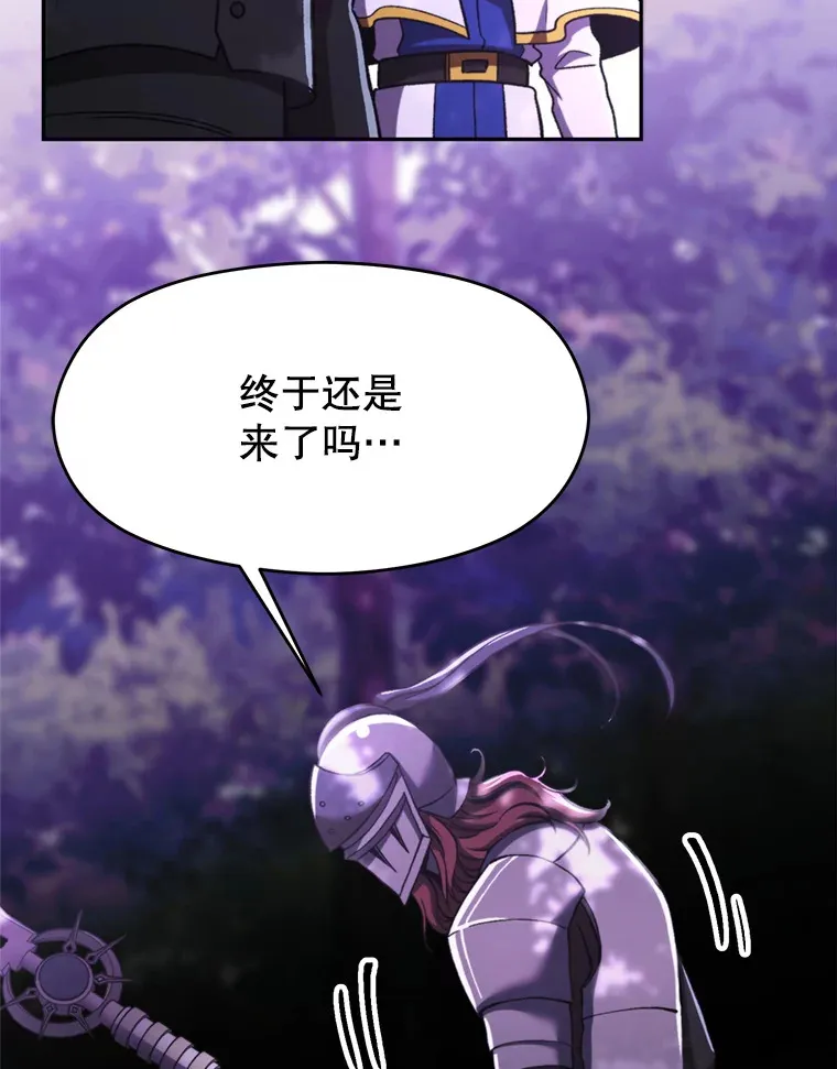 77.伯爵之子22