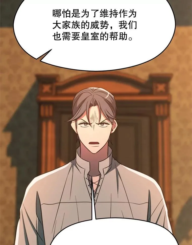 100.父子对话41