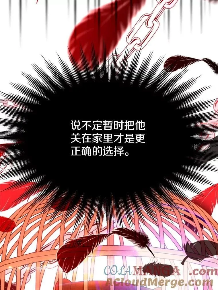103.下定决心64