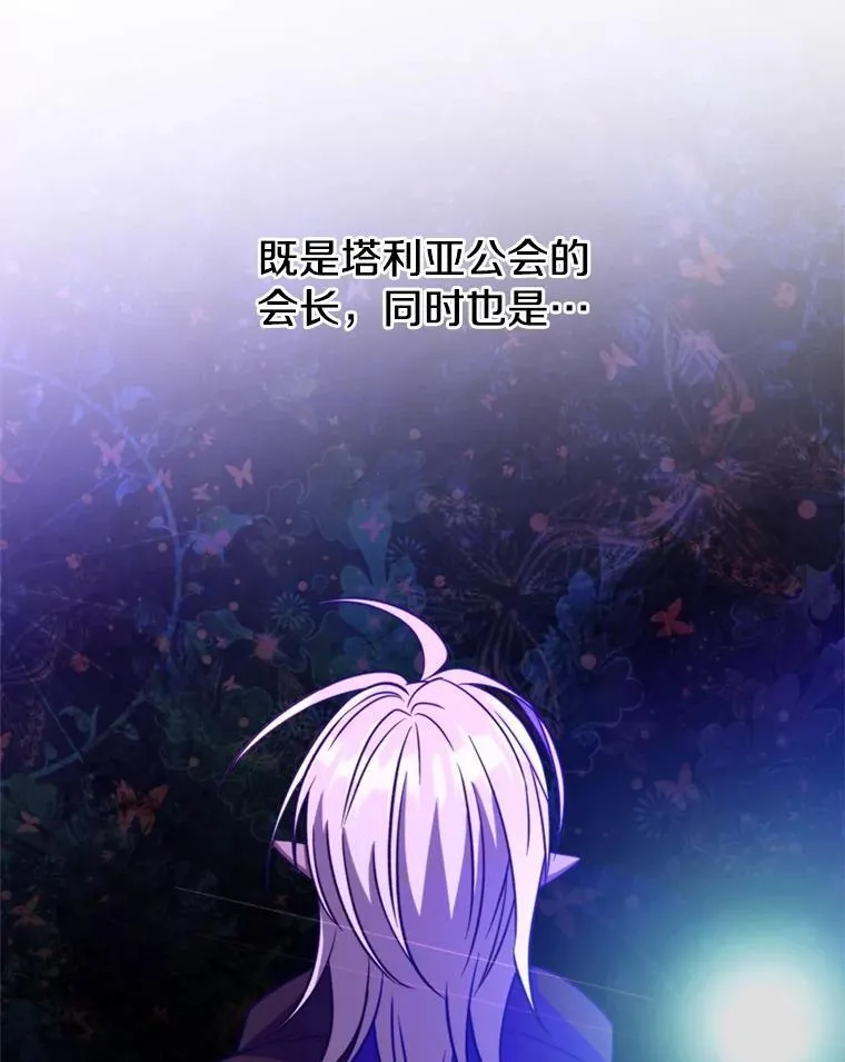 94.变数61