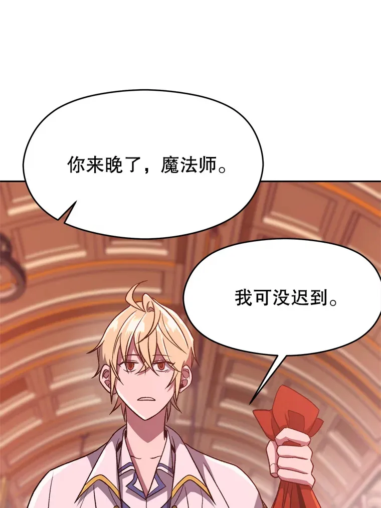 68.凶相毕露58