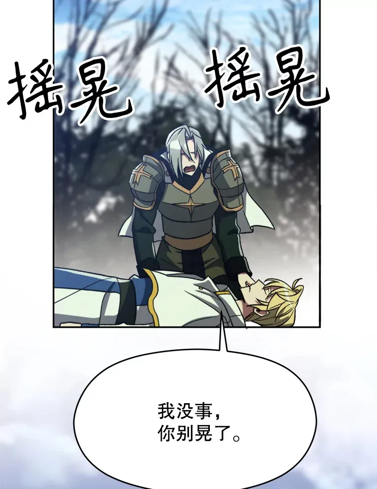 79.地下城的秘密73