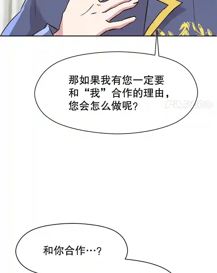 19.进入地下城20