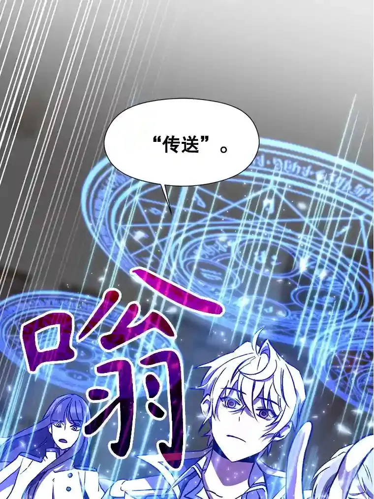 27.偶遇预言家2