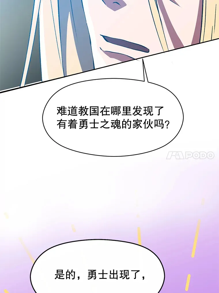 36.说服父亲29