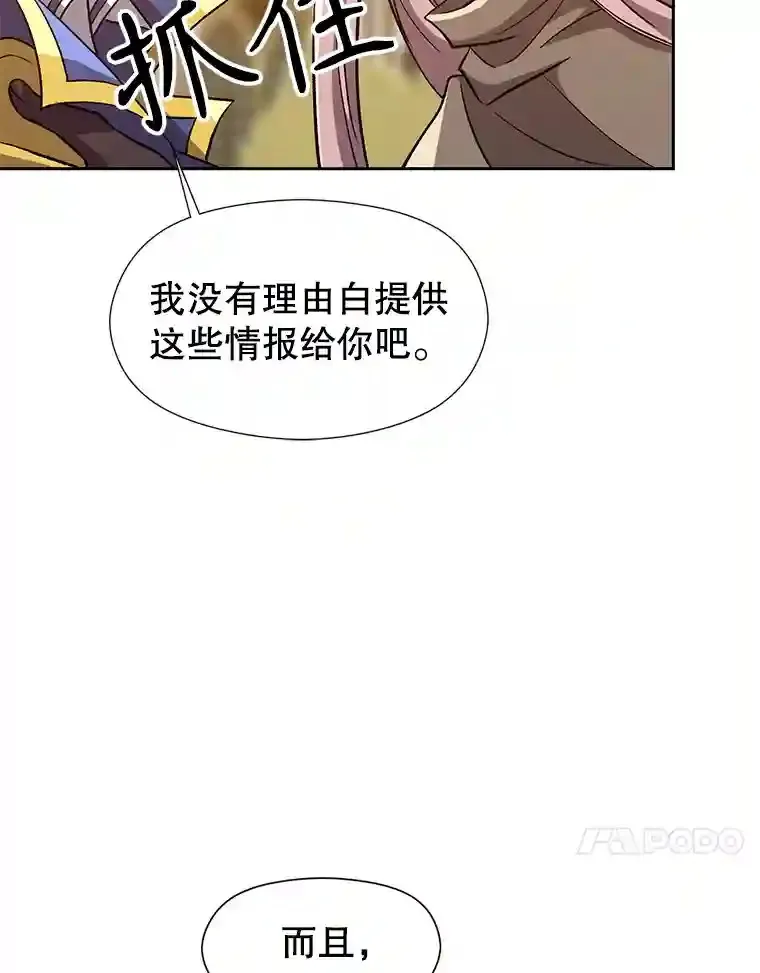 29.神秘人90