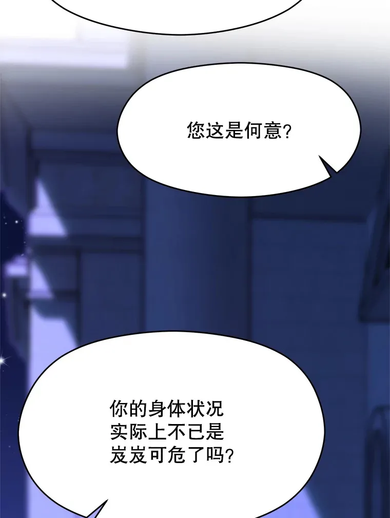 73.与管家的对话47