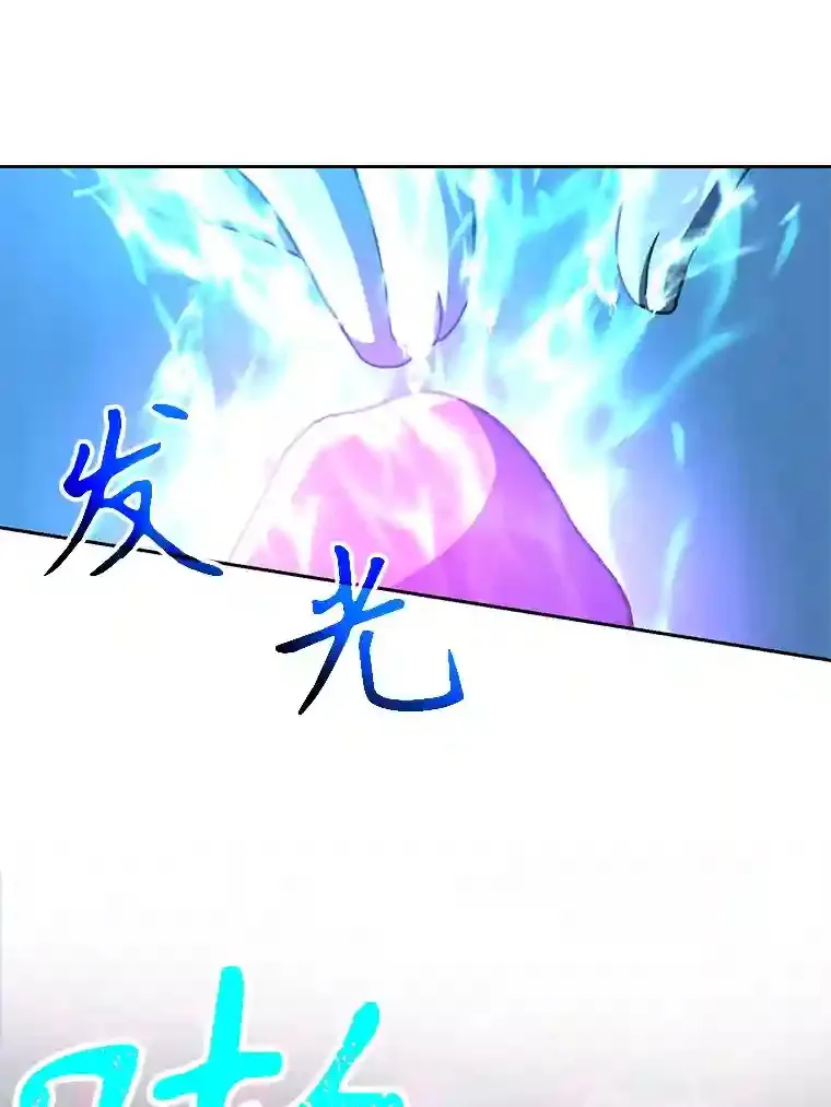 26.提炼魔力石12