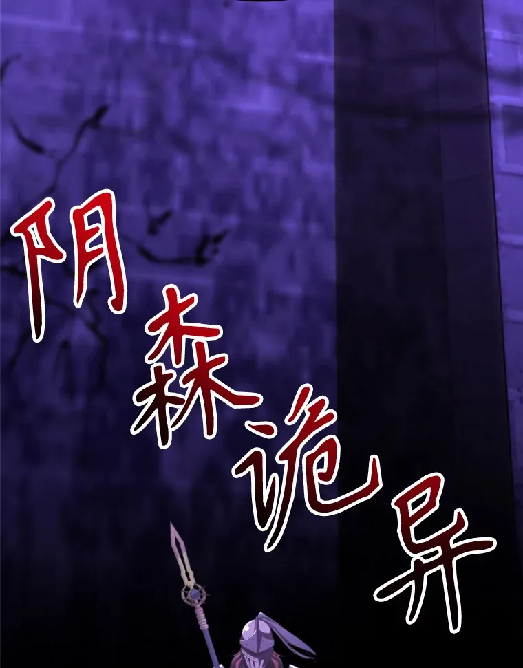 77.伯爵之子16