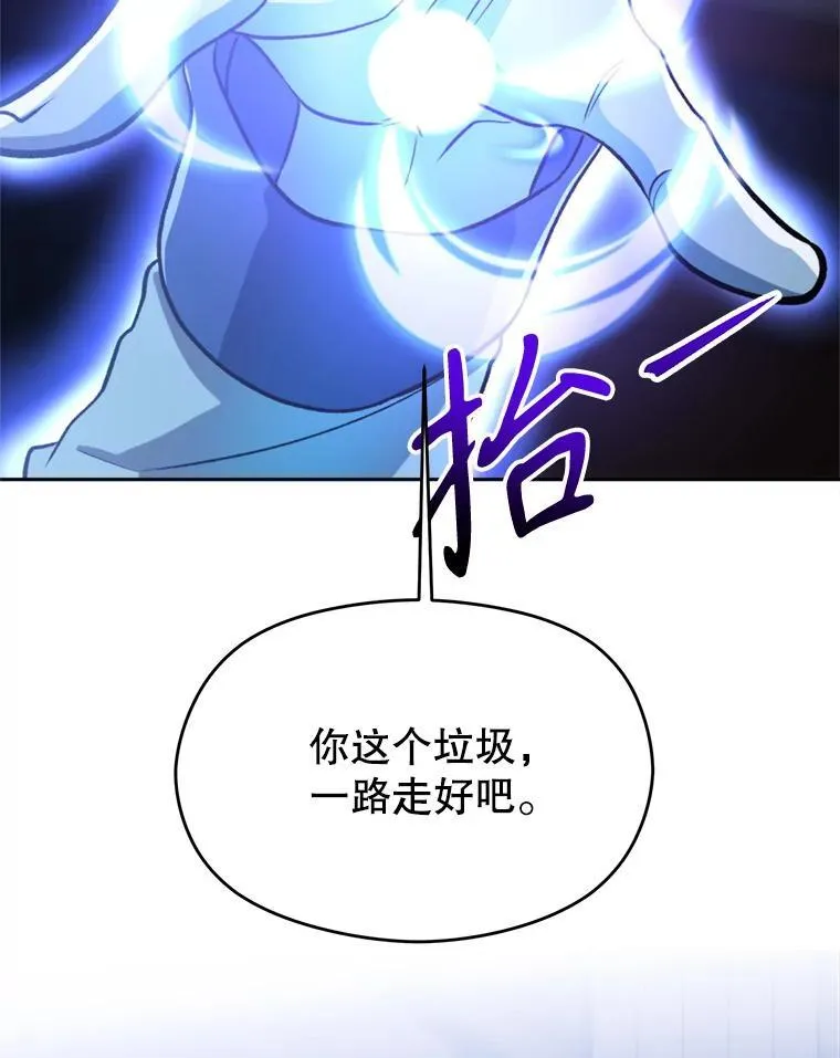 82.进入宅邸39