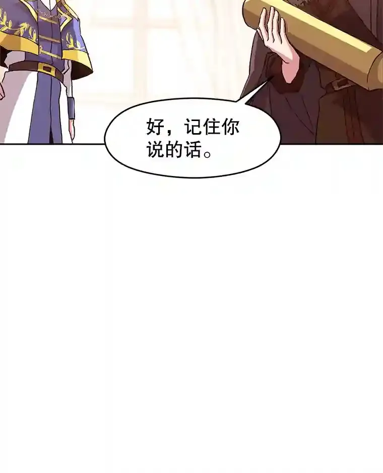 11.说服80