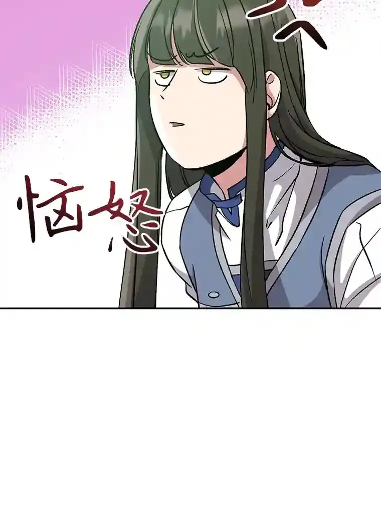 25.艾琳的加入21