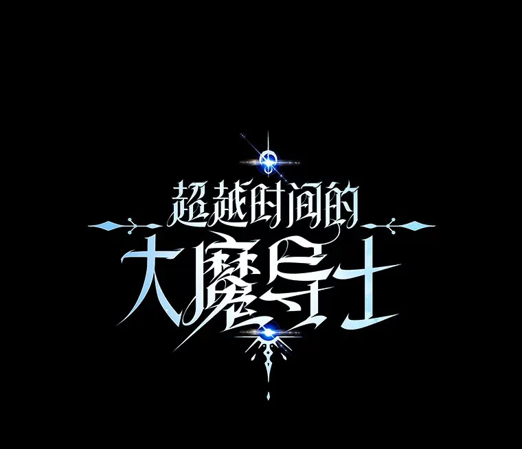 36.说服父亲98
