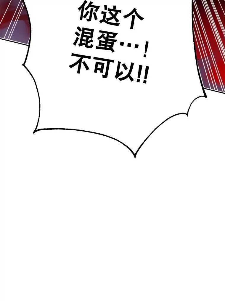 83.苏醒65