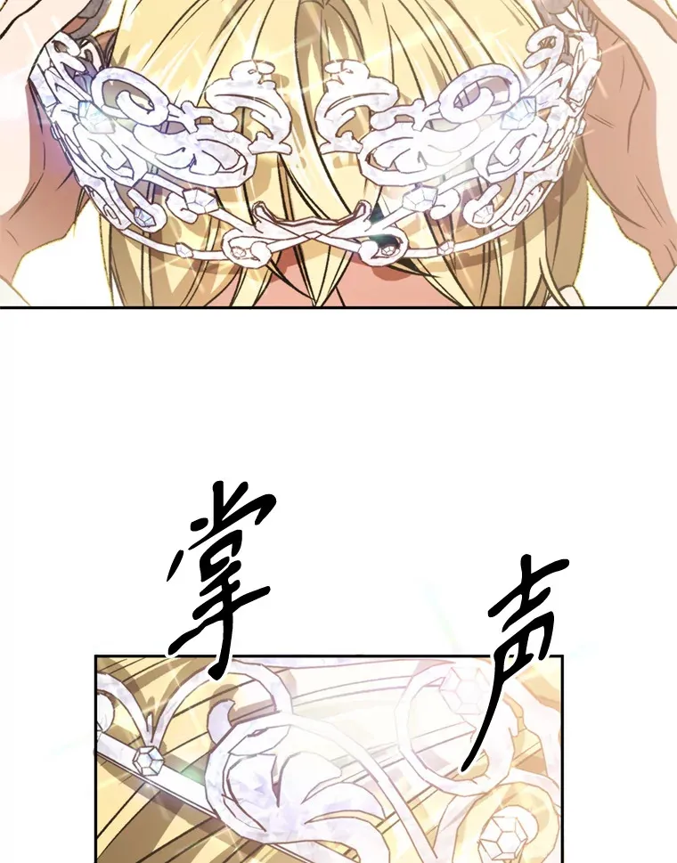 71.荣任勇士80