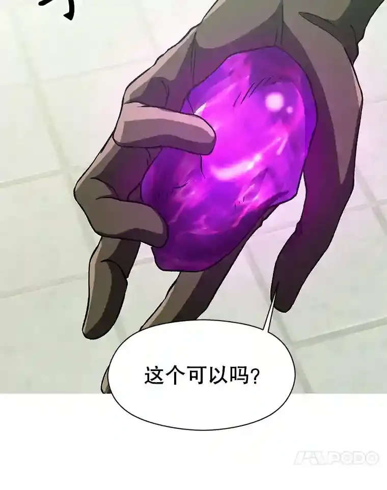25.艾琳的加入29