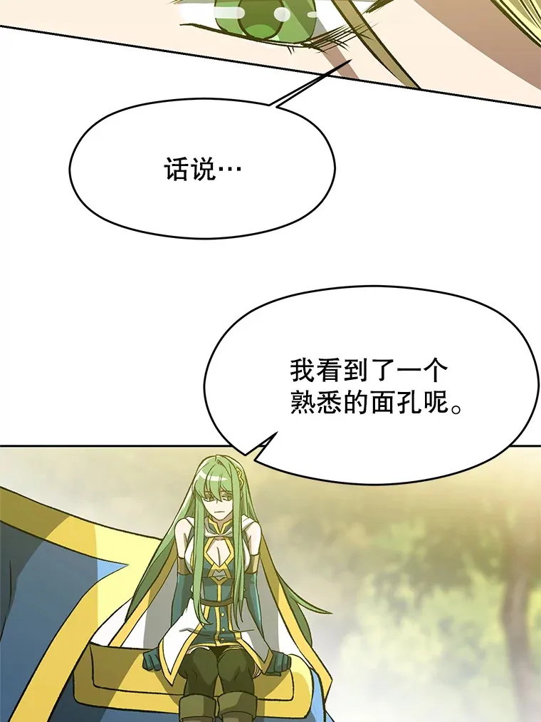38.世界树34