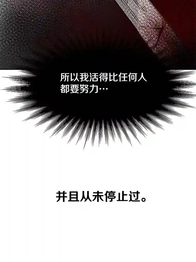 21.第4道关卡83