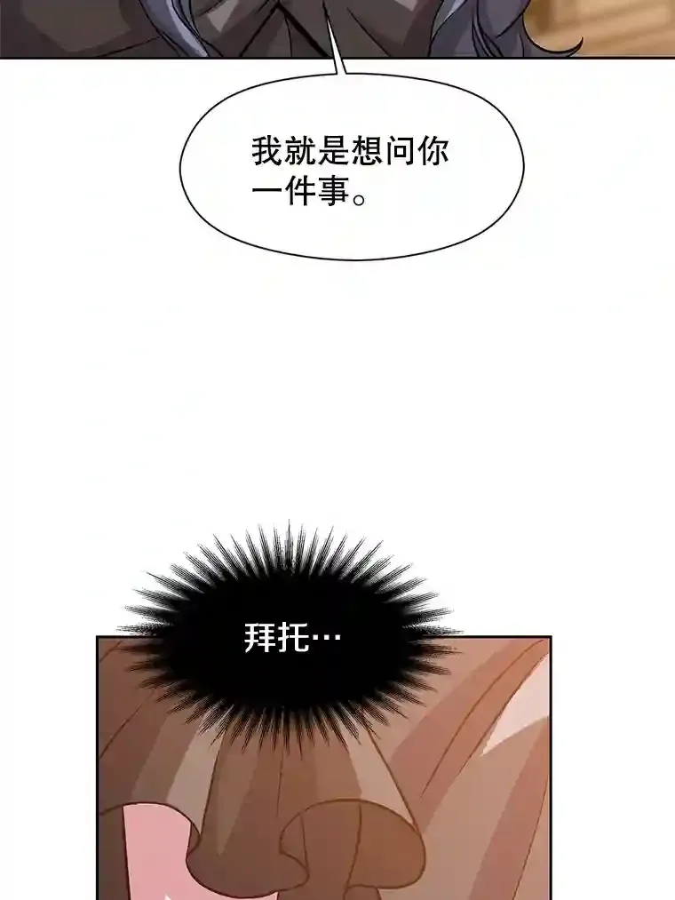 28.我相信你27