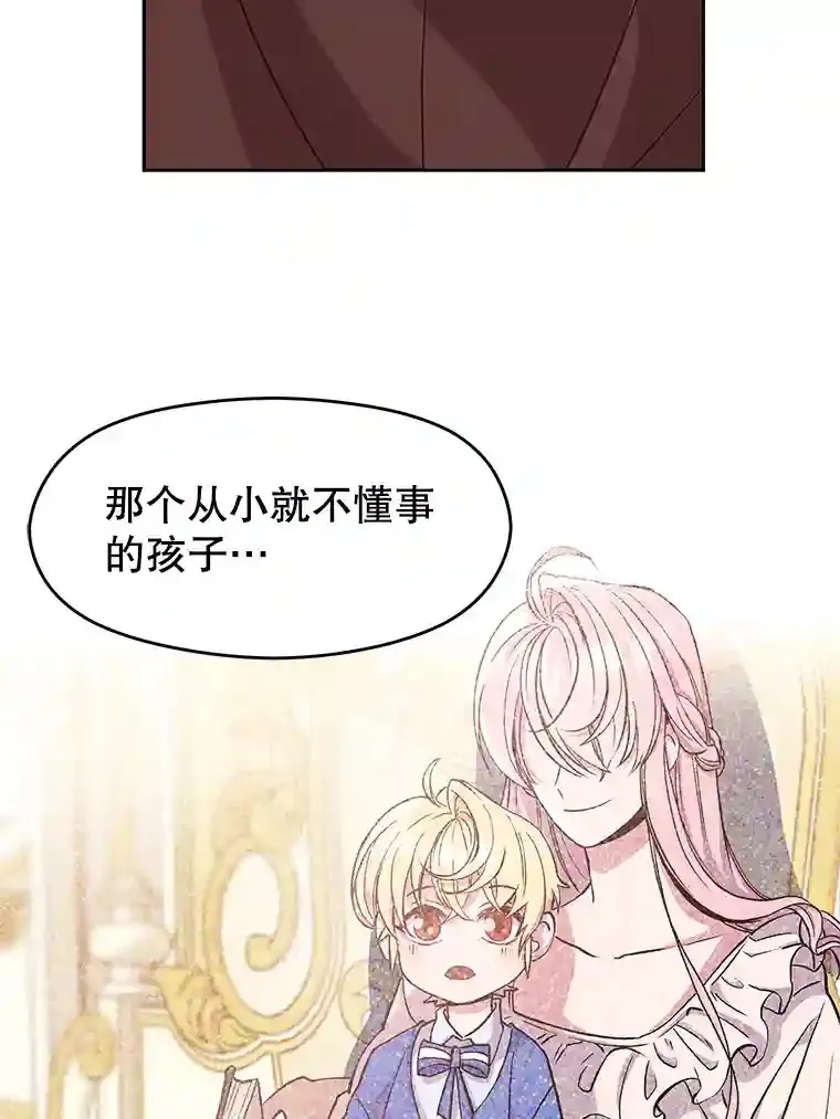 9.除患44