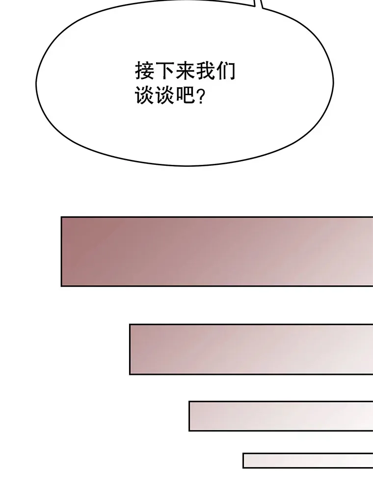 50.险遭带走96