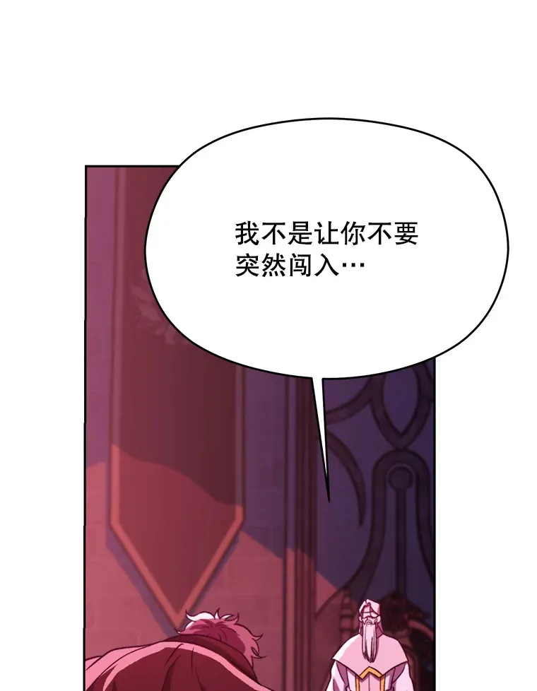 80.背后之人31