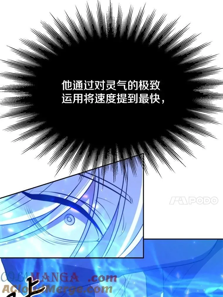 104.返回德丘利翁104