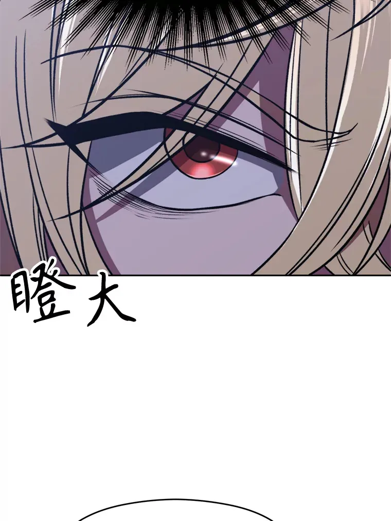 80.背后之人90