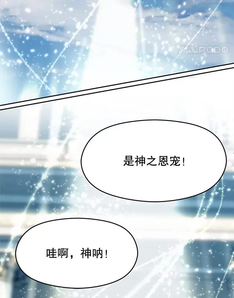 71.荣任勇士86