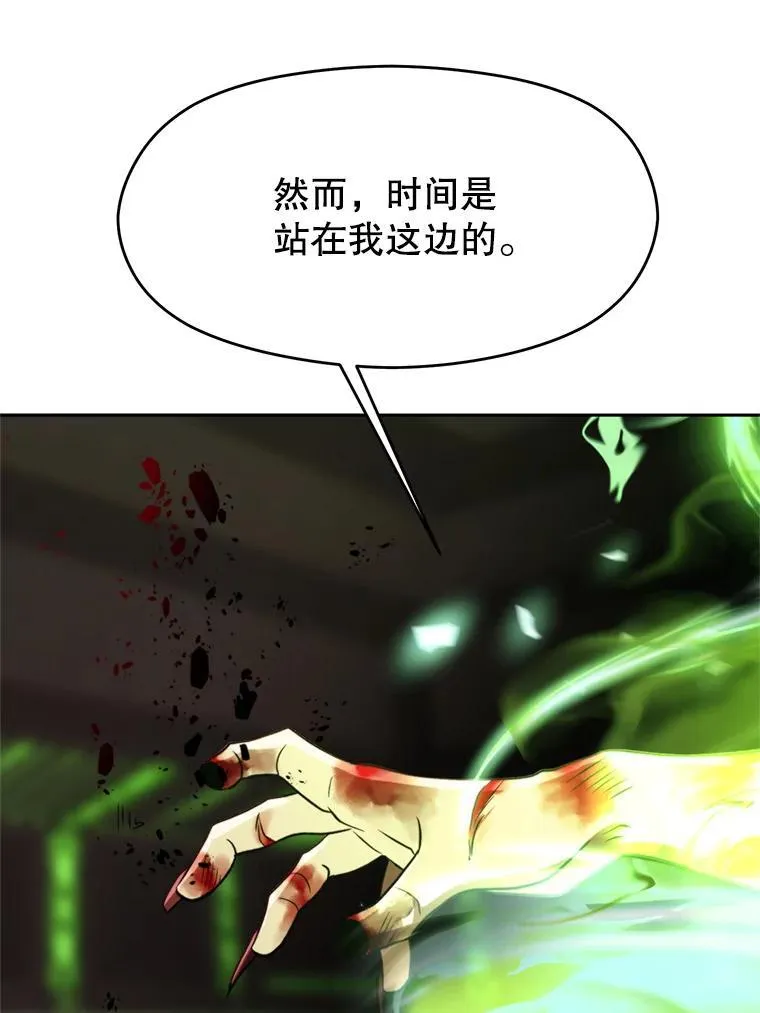 84.执迷不悟79