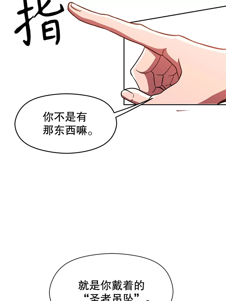 58.邀战6